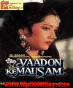 Yaadon Ke Mausam 1990